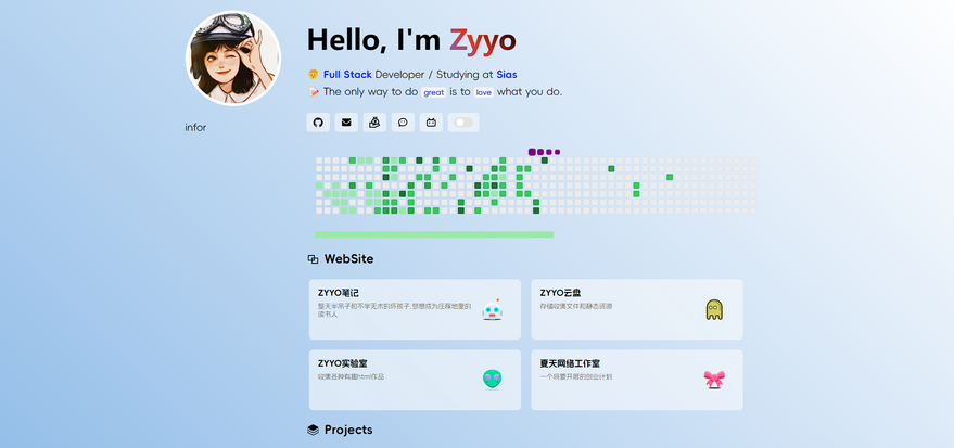 ZYYO主页1.0：多样式的简约低调个人主页-吾爱源码站