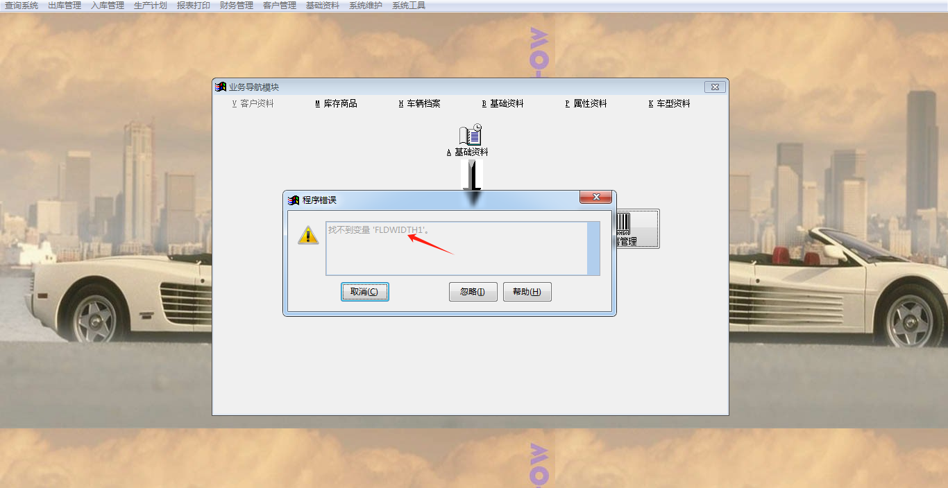 EaseUS MS SQL Recovery数据库修复工具-吾爱源码站