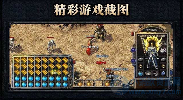 图片[2]-1.80复古冰雪安卓苹果双端+客户端修改软件-吾爱源码站