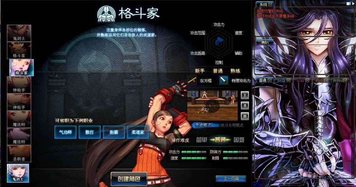 图片[2]-OF95黑金第三版：经典3D冒险格斗闯关西方魔幻游戏。-吾爱源码站
