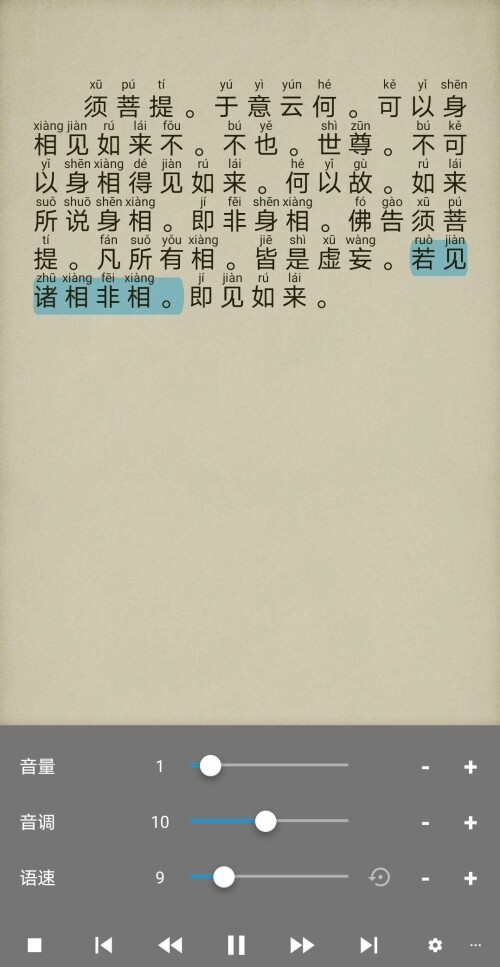 图片[2]-电子书阅读器｜静读天下 手机安卓版-吾爱源码站