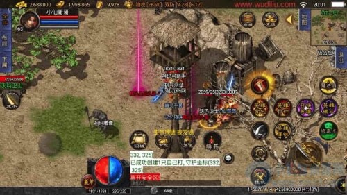 图片[4]-战神引擎1.76逍遥合击[白猪3.1]假人版传奇手游通用视频教程及GM物品充值后台（支持安卓和iOS双端）-吾爱源码站