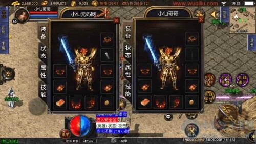 战神引擎1.76逍遥合击[白猪3.1]假人版传奇手游通用视频教程及GM物品充值后台（支持安卓和iOS双端）-吾爱源码站