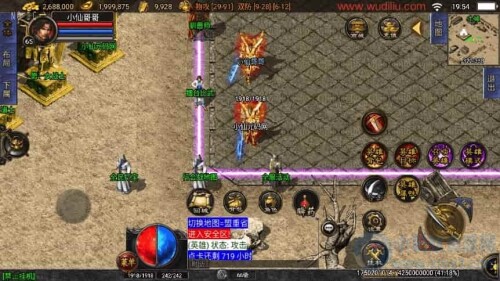 图片[2]-战神引擎1.76逍遥合击[白猪3.1]假人版传奇手游通用视频教程及GM物品充值后台（支持安卓和iOS双端）-吾爱源码站