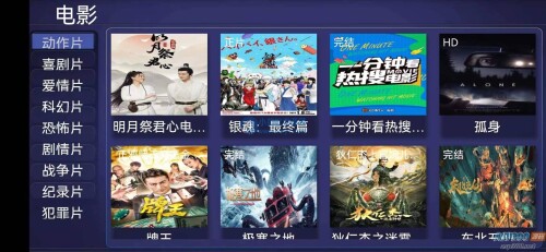 E4A视频APP源码电视盒子酷点电视4.5版 后端苹果cms-吾爱源码站