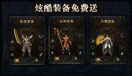 战神引擎-热血传说复古传奇180刺影版手游服务端源码「一键双端-吾爱源码站