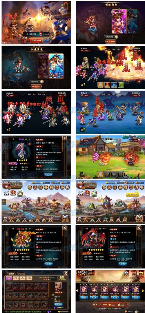 图片[2]-神魔三国一键既玩服务端修复版+安卓苹果双端+GM后台-吾爱源码站