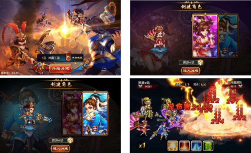 神魔三国一键既玩服务端修复版+安卓苹果双端+GM后台-吾爱源码站