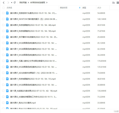 06bf56f2f09641e1a4d4a341f09376c0