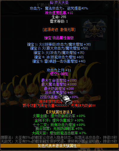 4b154c8115d547cd01291faa1a5d0870.png