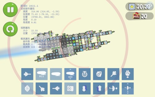 Screenshot 20240129 235436