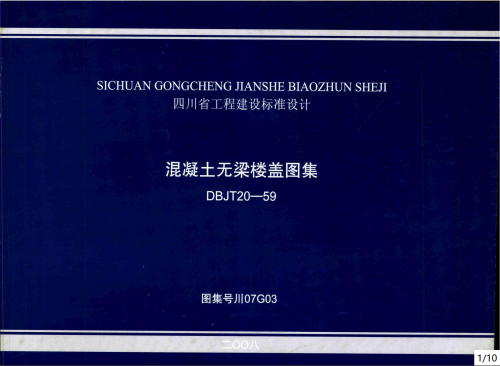 2ba088c752f4dd59b649dc8cf0e402b8.png