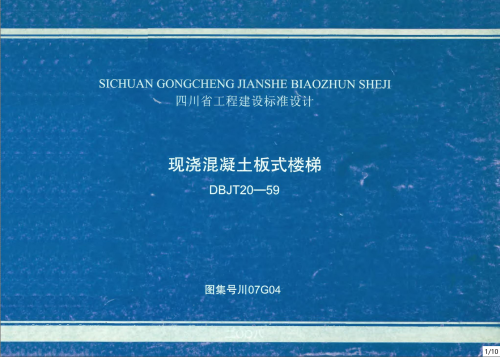 QQ20240806 185811