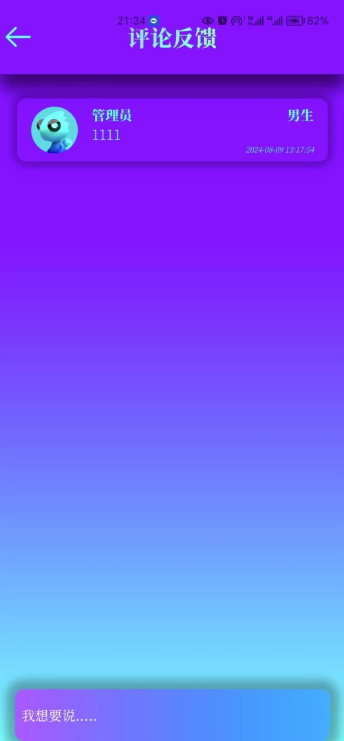 51ca1c1533eb0873b5c0fee386deb391.jpg