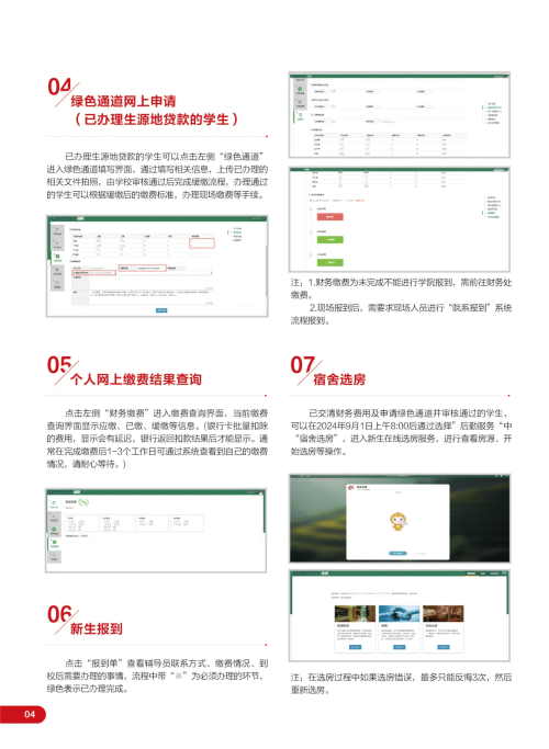 04b9276d26e898914e49815feed2e8c0.png