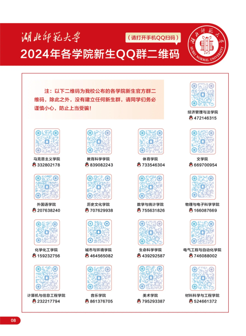 8c6a75c7139342eaebd99931bf6878a5.png