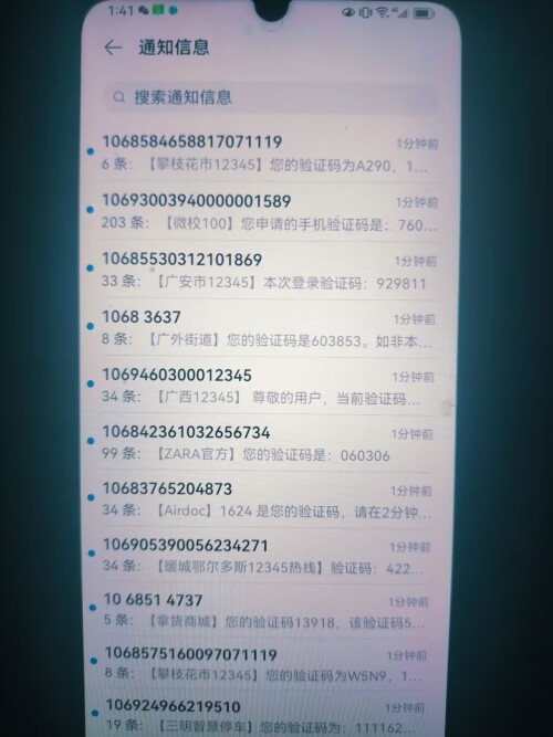 bdf55e544e9284738b2c5108021a65ee.jpg