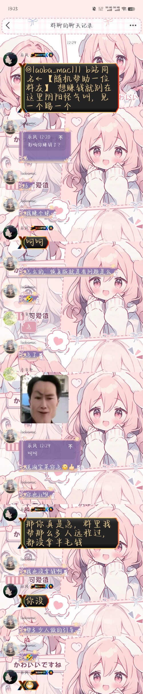 1000025617