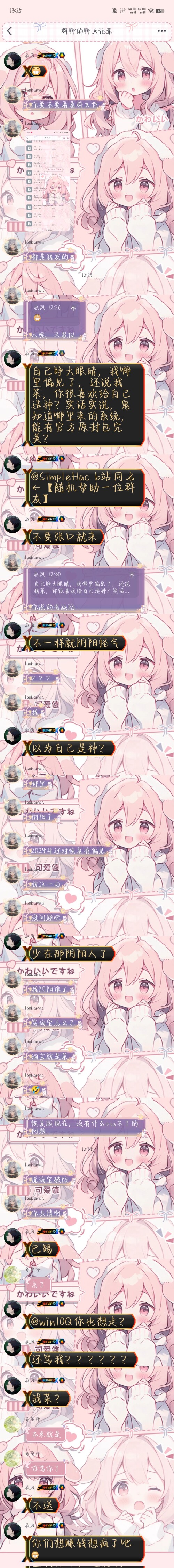 1000025618