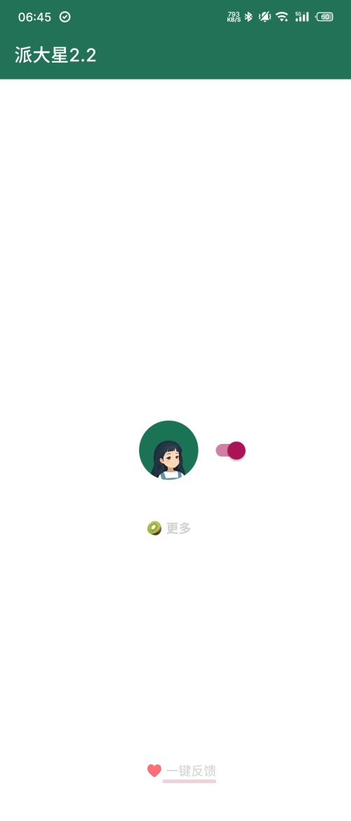 6d1398e64a4bce1d4ead6744d3b0d826.png