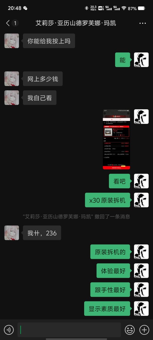1725713320323 d