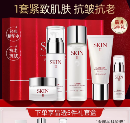facial