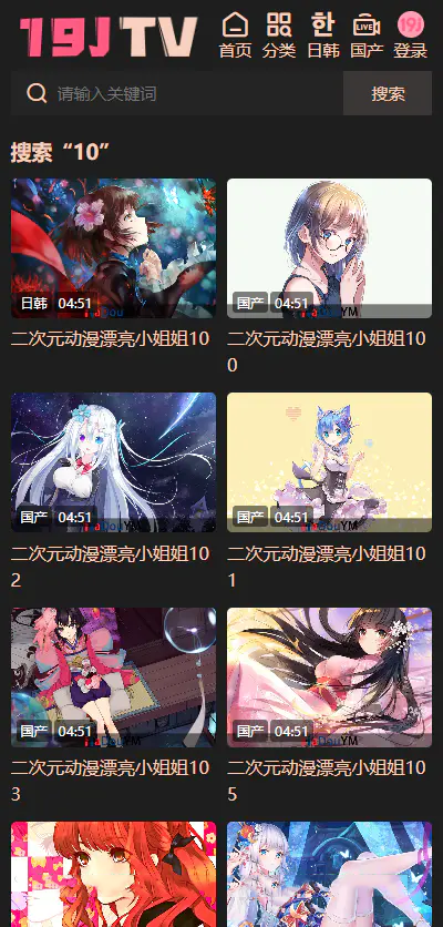 图片[2]-麻豆源码/视频源码/苹果cms-v10版本/带采集规则/完美运营版-吾爱源码站