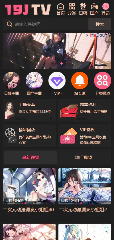 麻豆源码/视频源码/苹果cms-v10版本/带采集规则/完美运营版-吾爱源码站