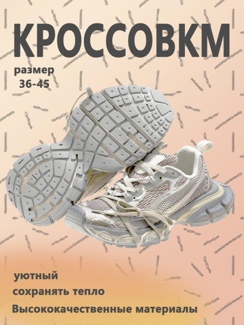 034