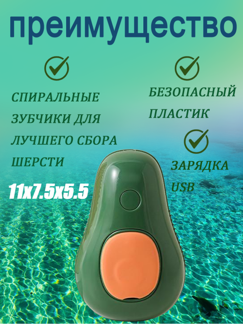 47.3