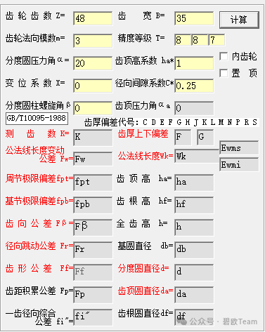 1f66de36fd5749795e69d92bad65c24f.png
