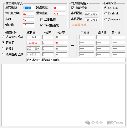 2778b73766d6e9253dafb37814bff04c.png