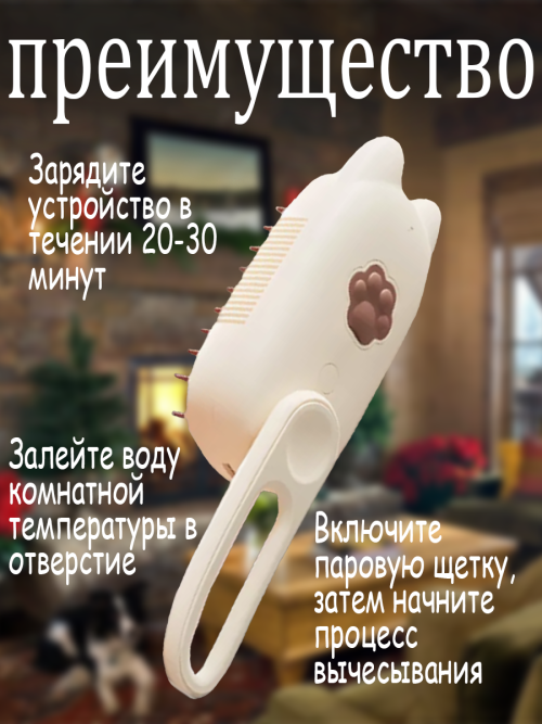 54.3