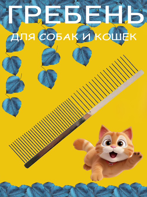 44