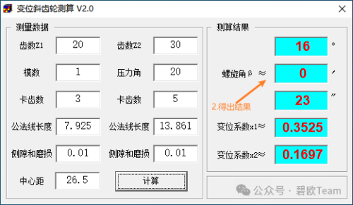 70cf527b663aa2885dcf4eeb109b908d.png