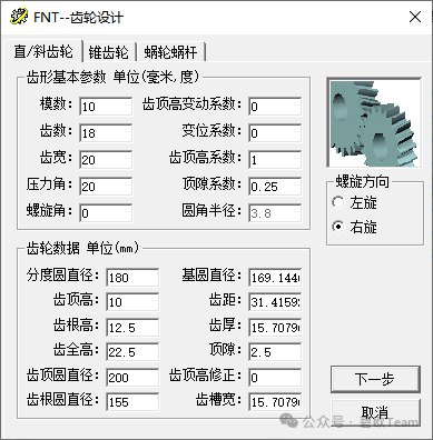 82069c92760d1d8f6a77d70076865408.png