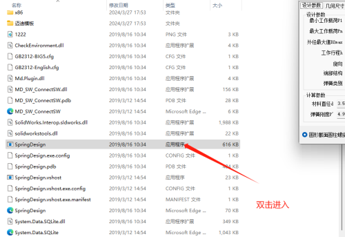 c536ccaba9012f90cc2c39d73876f1f5.png