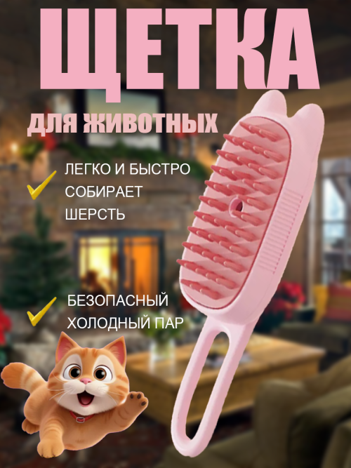 54