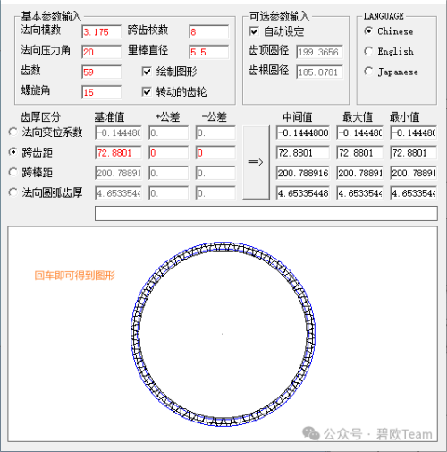 fcbeb9dcd70a1e3e769a9be6a7673fe8.png