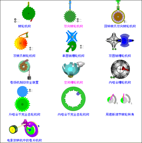 013d928fa1a3b084e420ca436fe882c0.gif
