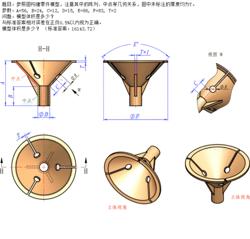 0cd854348a0c2645d67b34b04b137670.png