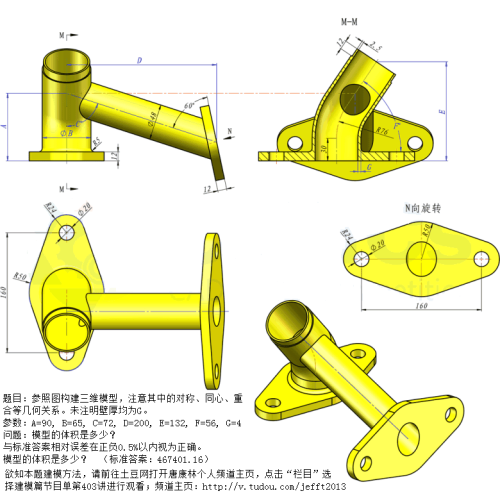 a13d6735049f25e97fa06e887b613b64.png