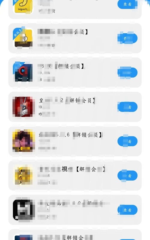 webwxgetmsgimg