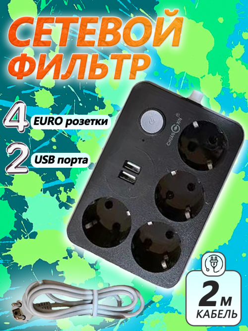 4