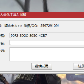 0380da6b409f81e861132aa4e582fb8a