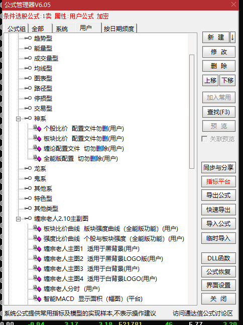 5c59e667b5af8a9989a442dd0eec6924.png