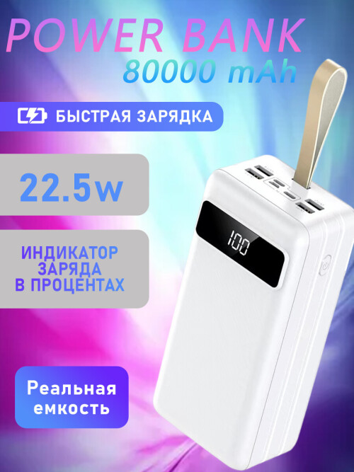 J86B 44