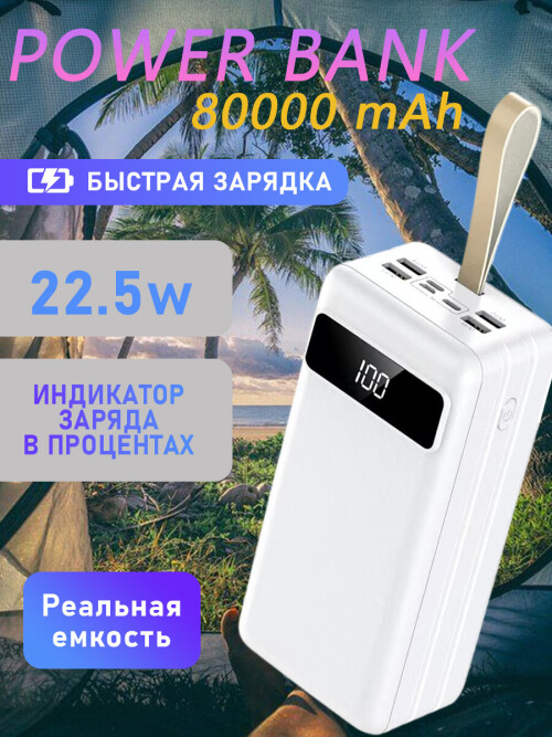 J86B 56
