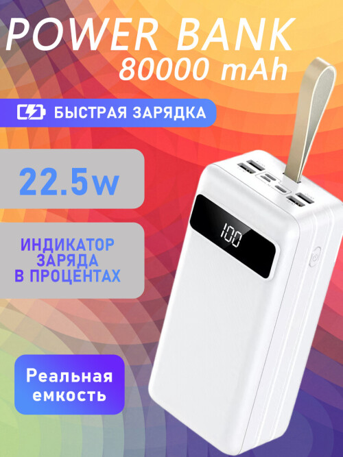 J86B 37