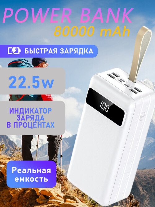 J86B 58
